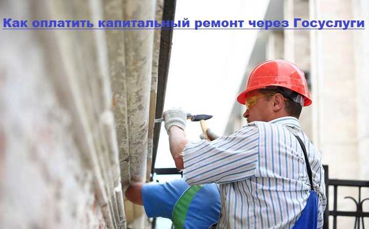 Правила проведения ремонтных работ в жилых многоквартирных домах