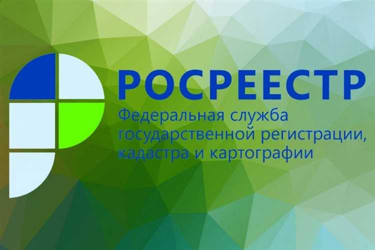 Управление информацией и контроль кадастровой деятельности