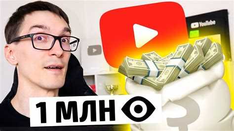 Как распределяется доход между YouTube и создателем контента?