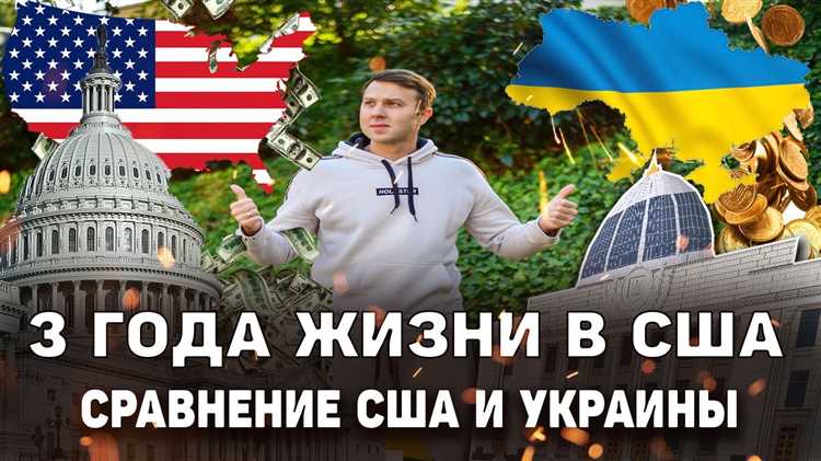 Расходы на развлечения и спорт в США