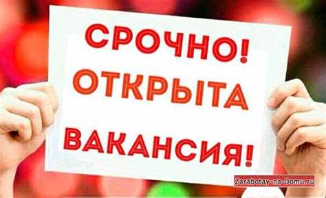 Идеальная возможность для студентов и молодых специалистов