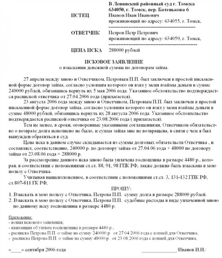 Особенности исковой давности по алиментам на совершеннолетних детей