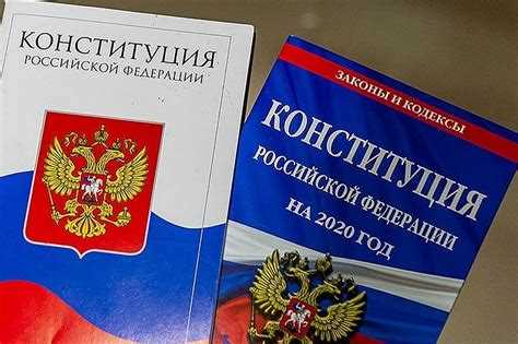 Основные положения статьи 111 Конституции РФ