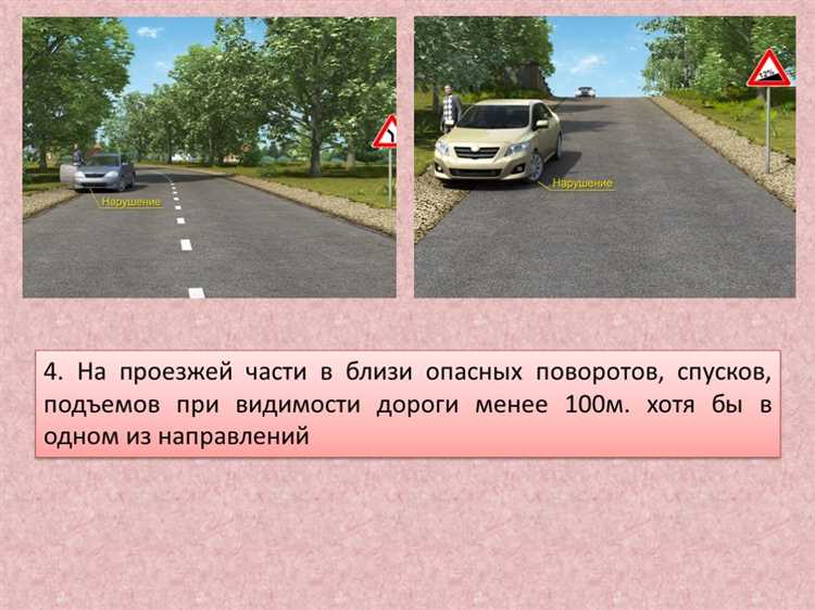 Что делать, если я пришел на место и обнаружил штраф за неправильную остановку/парковку?