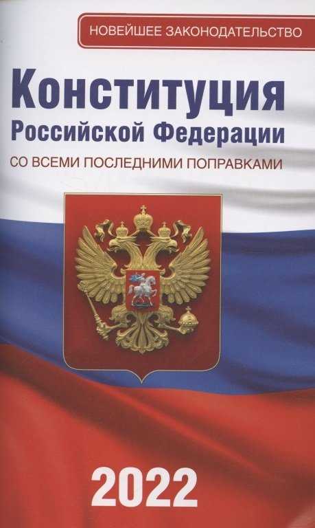 Судебная практика по рассмотрению дел, связанных с нарушением прав на неприкосновенность частной жизни