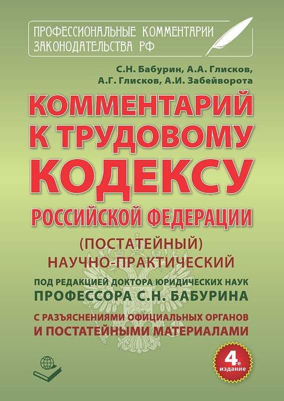 Применение статьи 141 УПК РФ в процессе