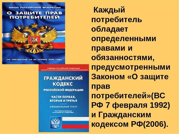 Особенности применения статьи 428 ГК РФ