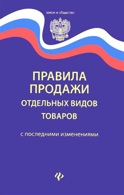 Статья 57 УК РФ: комментарии на 2022-2023 года