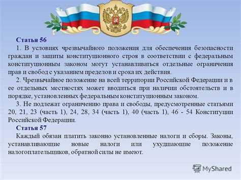 Какие комментарии по статье 57 УК РФ актуальны в 2022-2023 годах?