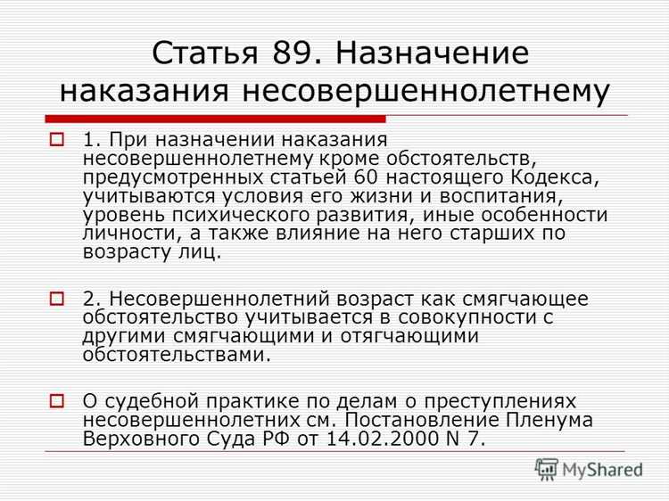 Примеры практического применения статьи 162 УК РФ
