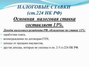 Ответственность за нарушение статьи 228 НК РФ