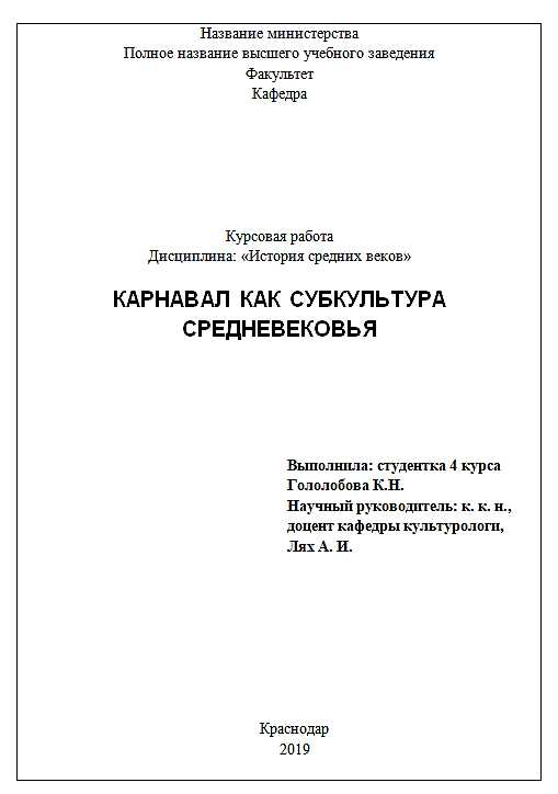 Проверка уникальности содержимого титульного листа