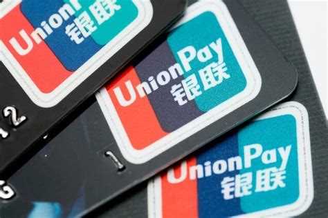 Где оформить карту UnionPay?