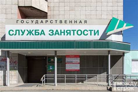 Вакансии в Центре занятости Медвежьегорск