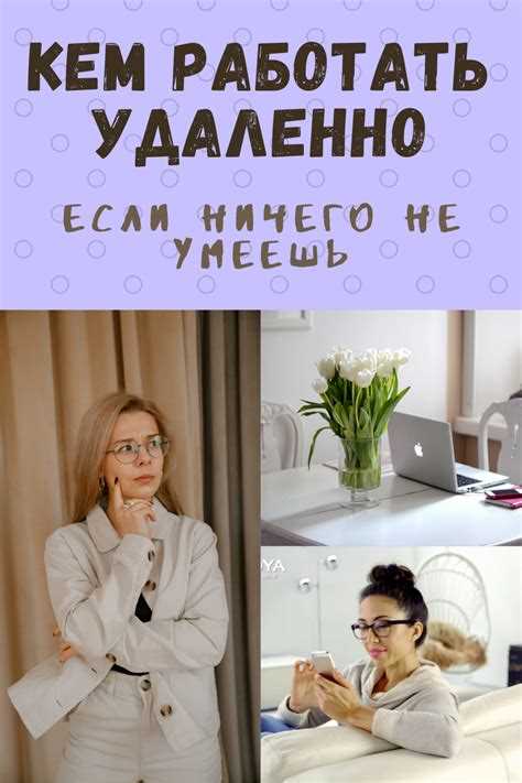 Подготовка к работе