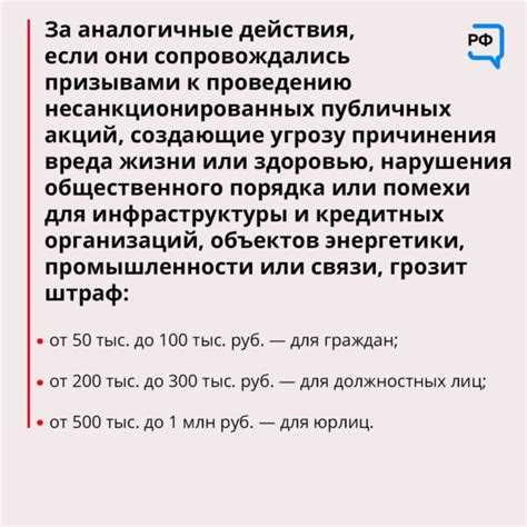 Основы ответственности