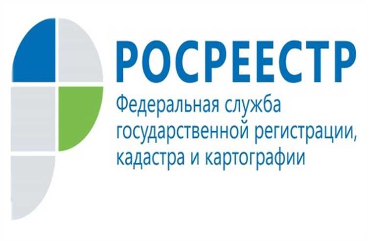 Как связаться с Росреестром Московской области?