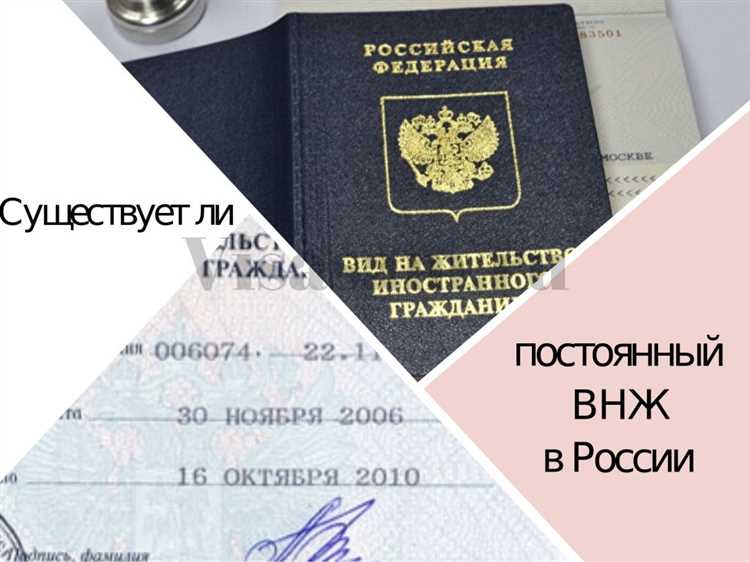 Регистрация на месте жительства в РФ для иностранных граждан: порядок и важные черты