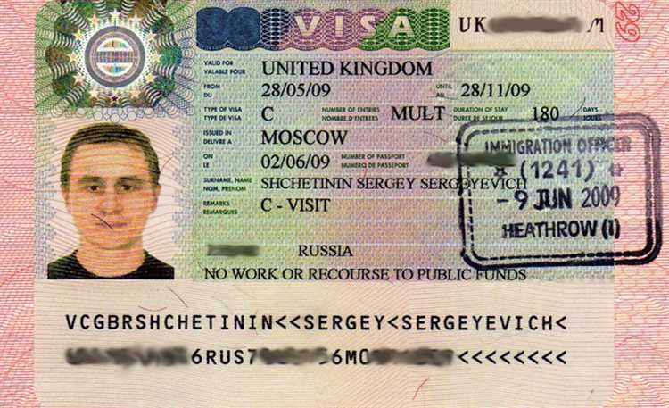 Особые случаи при получении визы в Великобританию