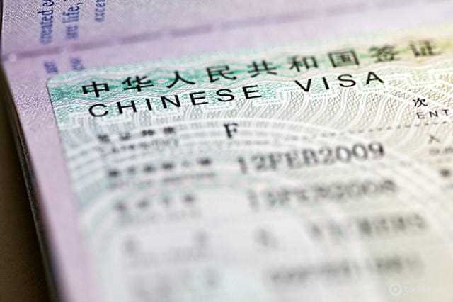 Какие документы необходимы для получения визы?
