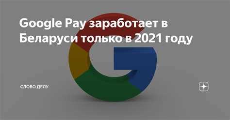 Когда можно вернуть деньги за покупку в Google Play в 2022 году?