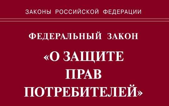 Особенности возврата обуви при покупке онлайн