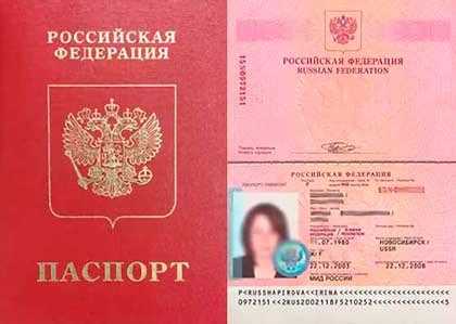 Необходимые документы для оформления загранпаспорта в МФЦ Москвы