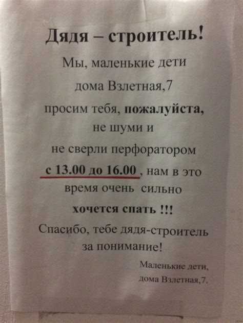 Консультации специалистов при проведении ремонтных работ в многоквартирном доме